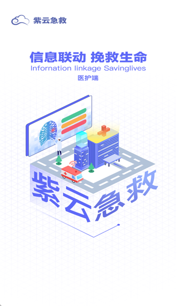 ����ҽ�����ֻ���