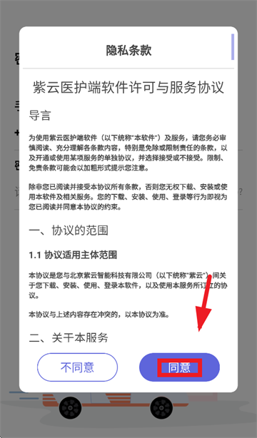 ����ҽ�����ֻ���