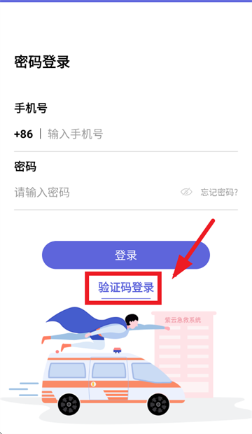 ����ҽ�����ֻ���