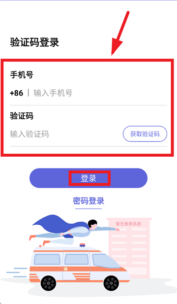 ����ҽ�����ֻ���