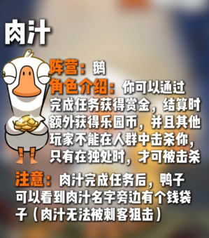 ��Ѽɱ�½�ɫ��ô�� ��Ѽɱ�½�ɫ��֭С���淨����