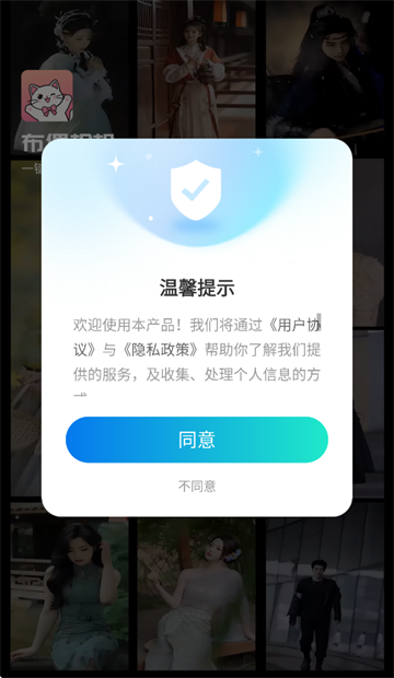 ��ż���app���ذ�װ