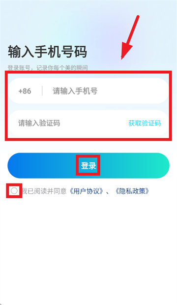 ��ż���app���ذ�װ