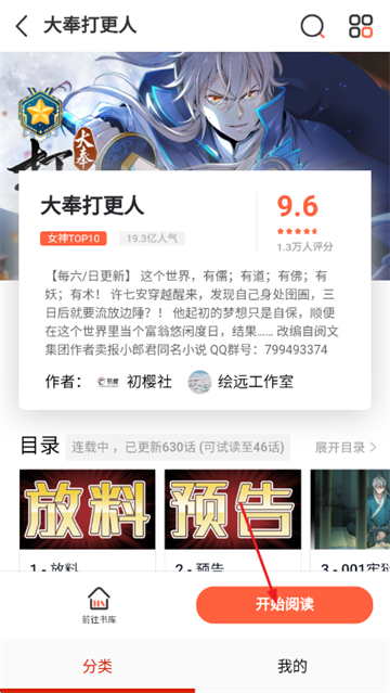 ��Ļ�������°�