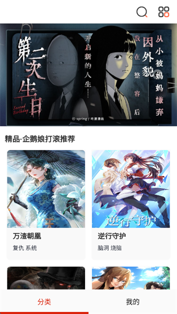 ��Ļ�������°�