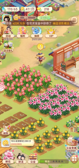 �ҵĻ�԰���粻봽���ô�� �ҵĻ�԰���粻봽���