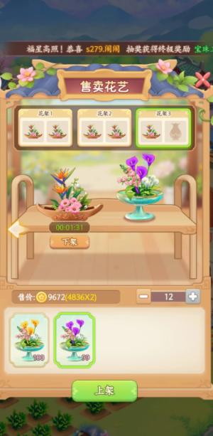 �ҵĻ�԰���粻봽���ô�� �ҵĻ�԰���粻봽���