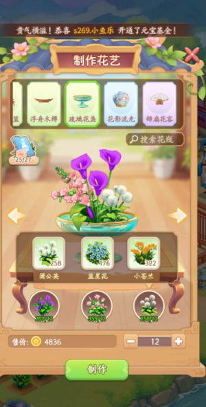 �ҵĻ�԰���粻봽���ô�� �ҵĻ�԰���粻봽���