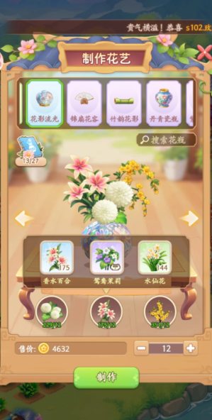 �ҵĻ�԰���粻봽���ô�� �ҵĻ�԰���粻봽���