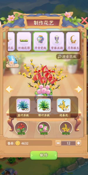 �ҵĻ�԰���粻봽���ô�� �ҵĻ�԰���粻봽���