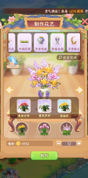 �ҵĻ�԰���粻봽���ô�� �ҵĻ�԰���粻봽���