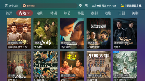 ����ӰԺ���Ӱ�app����