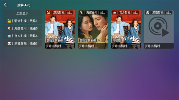 ����ӰԺ���Ӱ�app����