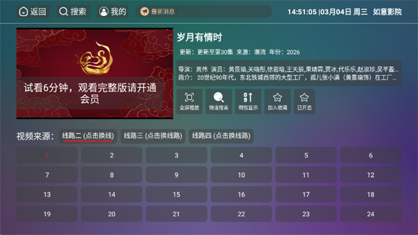 ����ӰԺ���Ӱ�app����