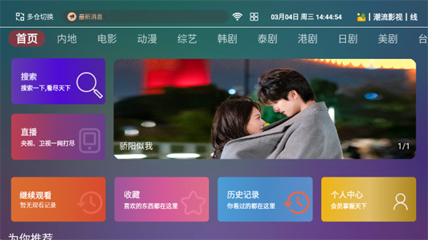 ����ӰԺ���Ӱ�app����