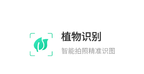 ֲ��ʶ��app�ٷ�����