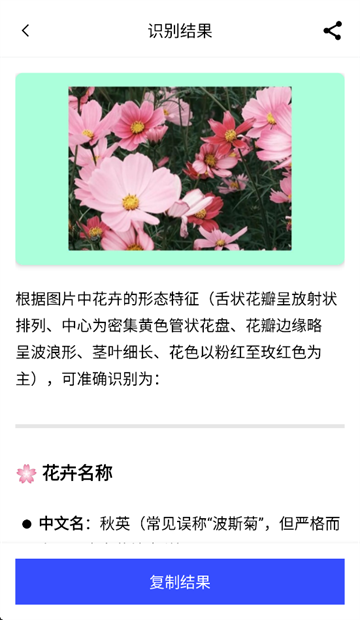 ֲ��ʶ��app�ٷ�����