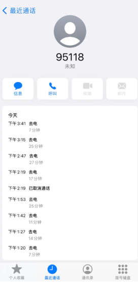 ��������24Сʱ�ͷ��绰���� �������ڿͷ��绰��ôת�˹�