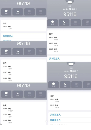 ��������24Сʱ�ͷ��绰���� �������ڿͷ��绰��ôת�˹�