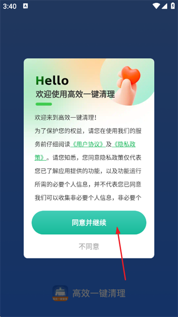 ��Чһ����������