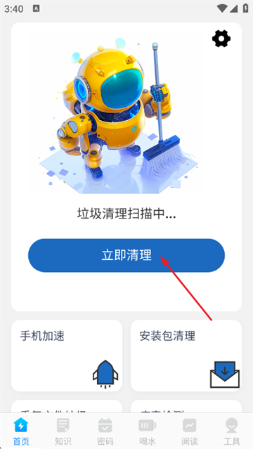 ��Чһ����������