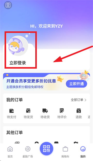 YZY app�ٷ�����