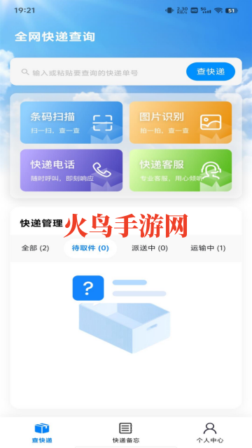 ȫ����ݲ�ѯ����