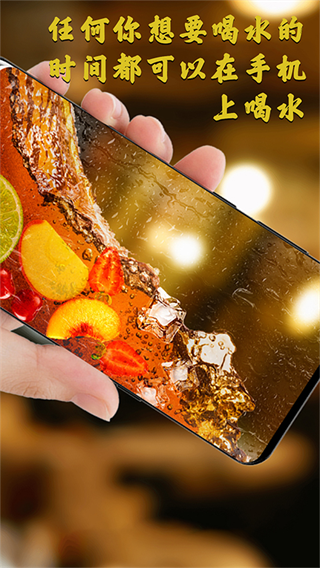 ��װ�ֻ���ˮģ������Ϸ