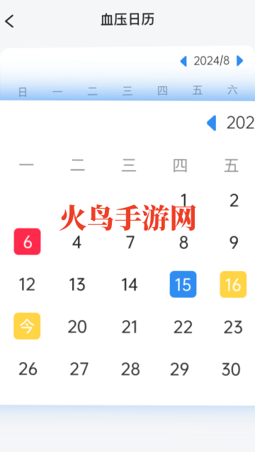 手机测血压血糖免费版app 手机测血压血糖免费版app