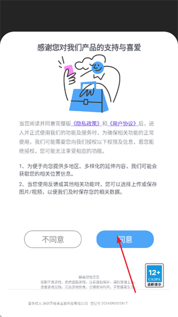 合成竞速之王游戏 合成竞速之王游戏