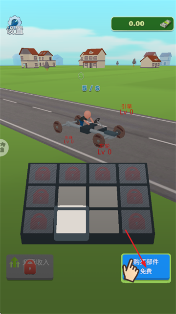 合成竞速之王游戏 合成竞速之王游戏