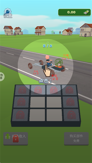 合成竞速之王游戏 合成竞速之王游戏