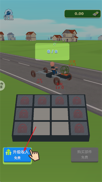 合成竞速之王游戏 合成竞速之王游戏