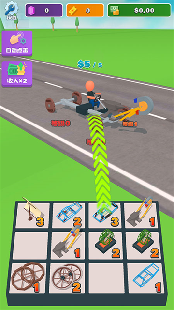 合成竞速之王游戏 合成竞速之王游戏