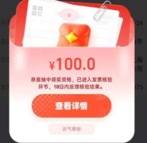 �м���ƽ̨���Է�Ʊ�齱 ��Ʊ�齱�ĸ�ƽ̨�н��ʸ�