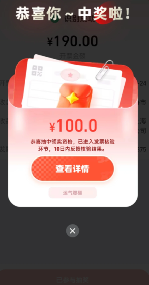 �м���ƽ̨���Է�Ʊ�齱 ��Ʊ�齱�ĸ�ƽ̨�н��ʸ�