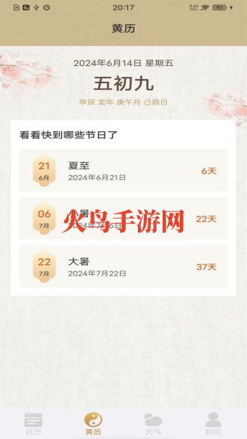 ����������app