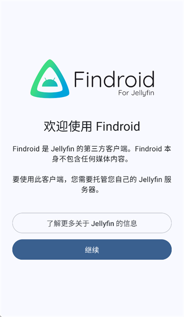 findroid�������ٷ�����
