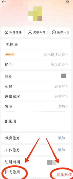 ΢�������������Ĳ鿴 ΢������������ô����