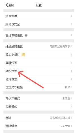 ΢����ô���ò��ñ��˿����ҵĹ�ע ΢�����ò��ñ��˿����ҵĹ�ע����