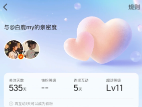 ΢����ô���ò��ñ��˿����ҵĹ�ע ΢�����ò��ñ��˿����ҵĹ�ע����