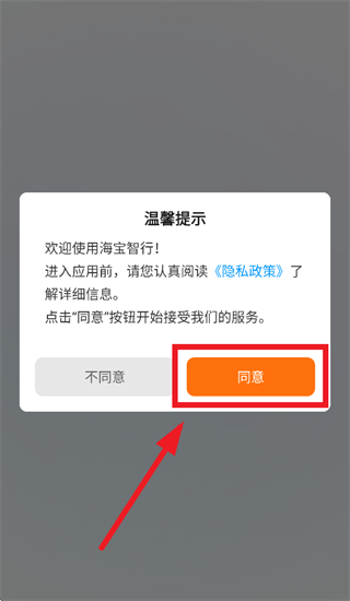 ��������APP����