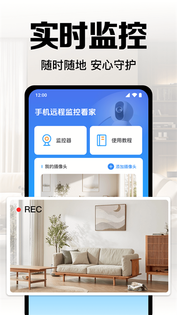 �ֻ���ظ��忴��app