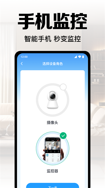 �ֻ���ظ��忴��app