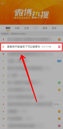 ΢������Ϊʲô�Զ�����������Ϣ ΢��������ô��