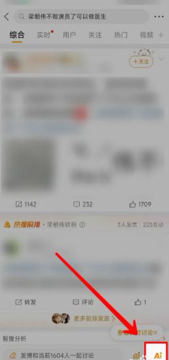 ΢������Ϊʲô�Զ�����������Ϣ ΢��������ô��