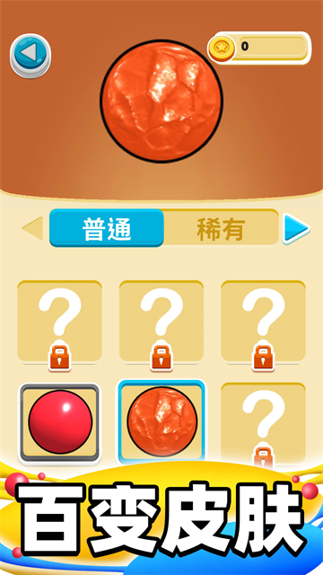 �ϳɴ�������Ϸ