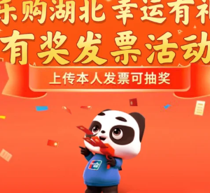 ��Ʊ�齱�ʲôʱ����� ��Ʊ�齱��רƱ������Ʊ