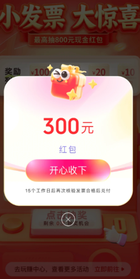 ��Ʊ�齱�ʲôʱ����� ��Ʊ�齱��רƱ������Ʊ