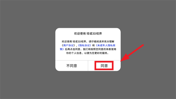 ��ŵ3d�ӽ�ٷ�����